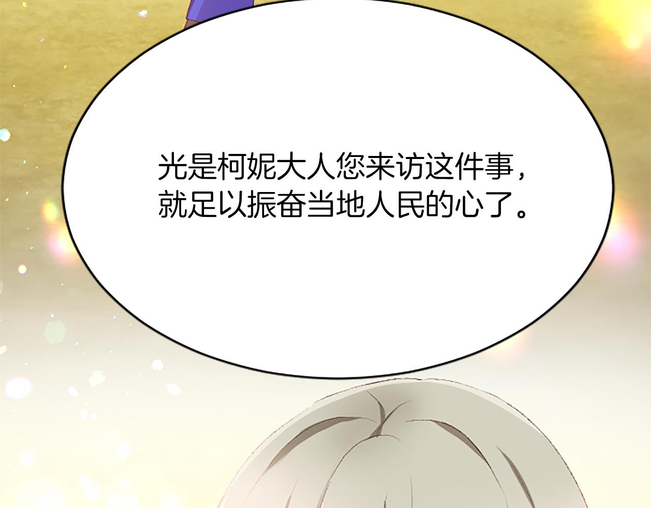 第八十话 婚礼的准备93