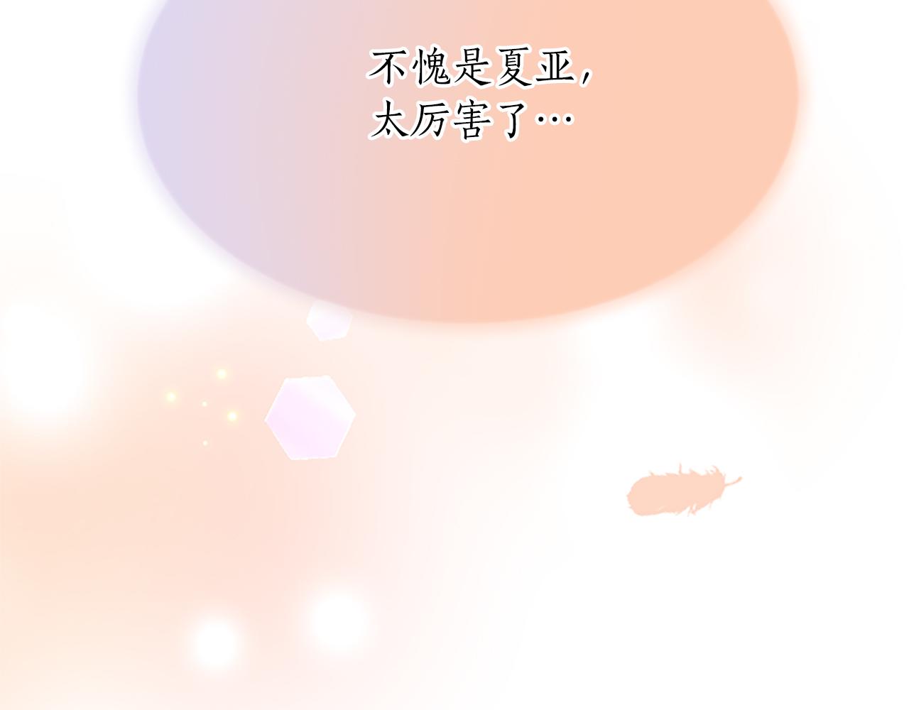 第八十一话 婚礼102