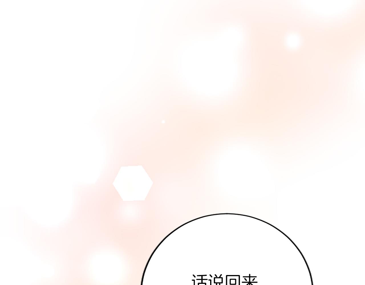 第八十一话 婚礼108