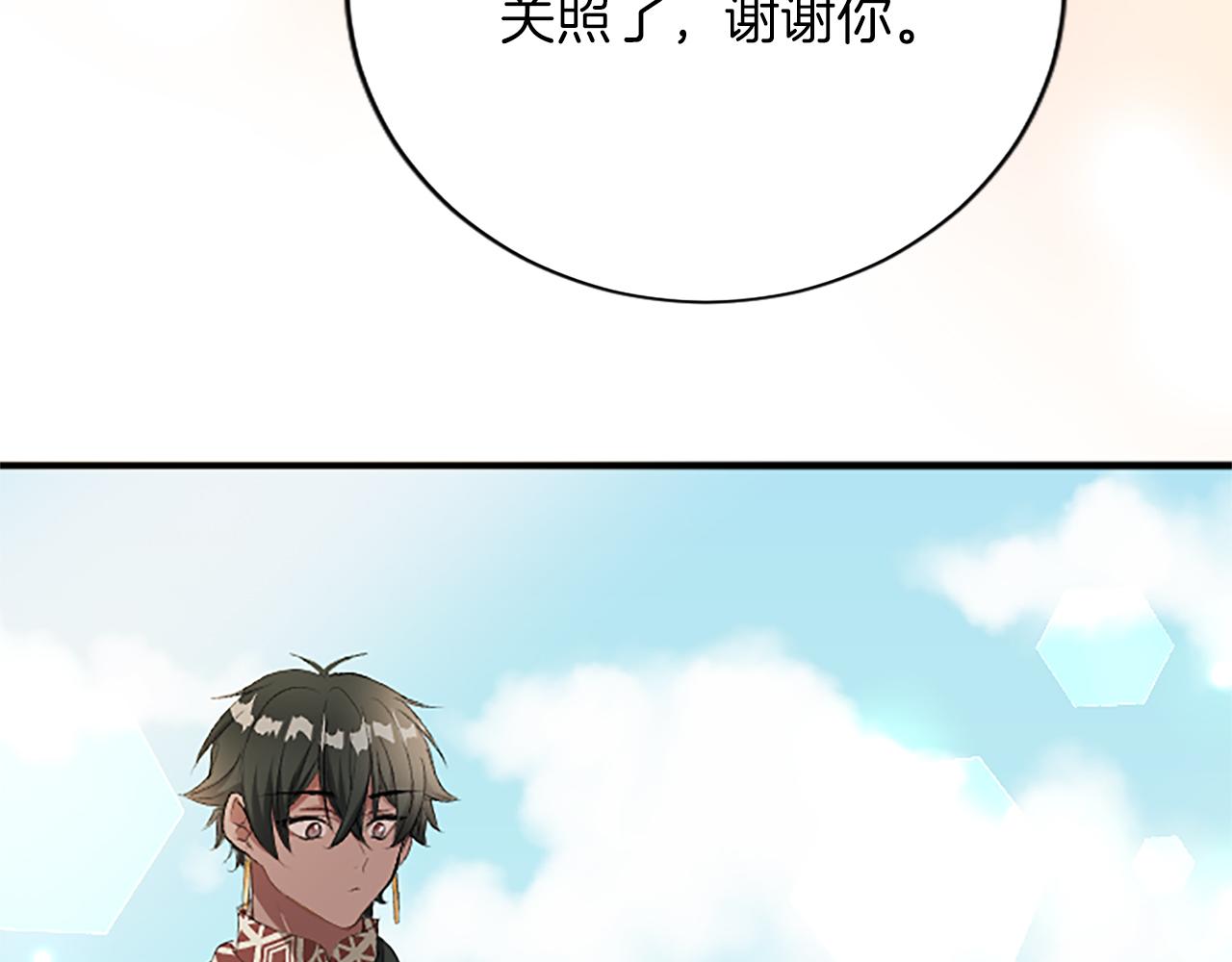 第八十一话 婚礼110