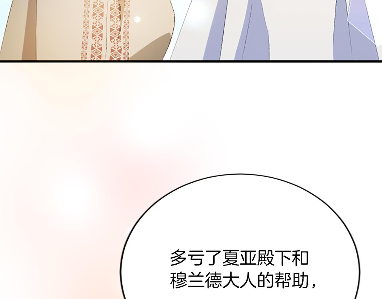 第八十一话 婚礼112