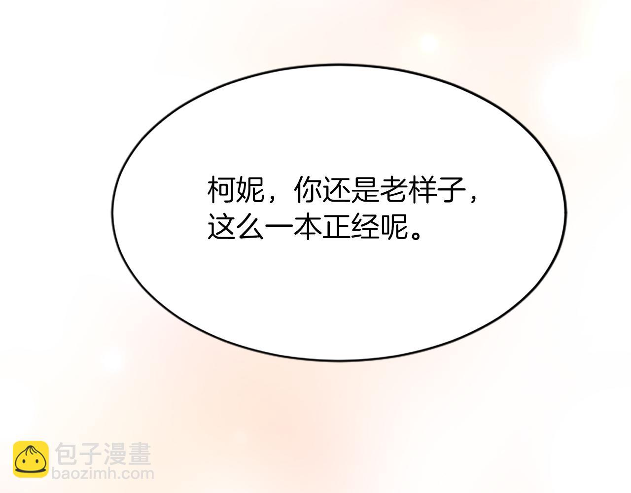 第八十一话 婚礼118