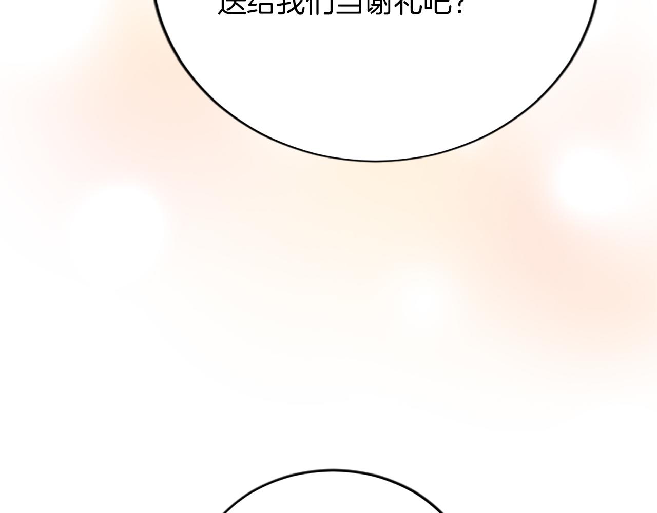 第八十一话 婚礼120