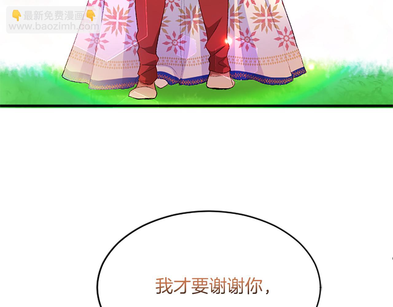 第八十一话 婚礼129