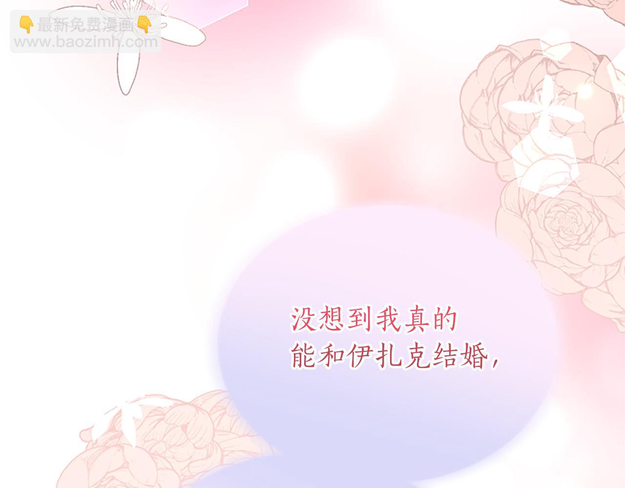 第八十一话 婚礼13