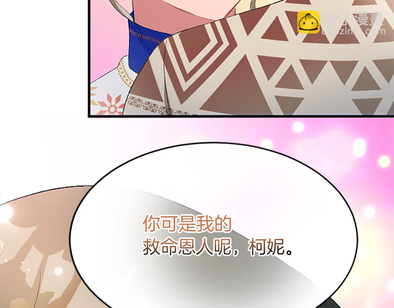 第八十一话 婚礼131