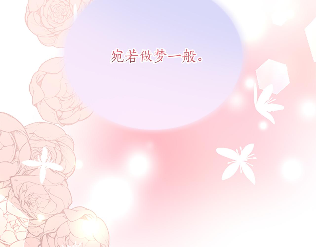 第八十一话 婚礼14