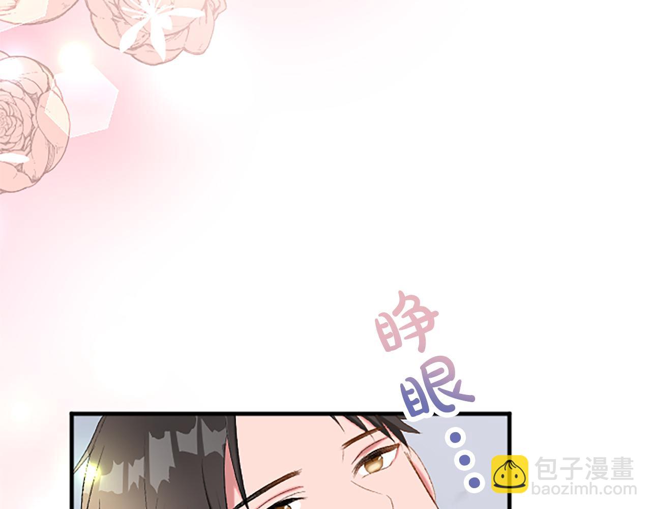 第八十一话 婚礼15