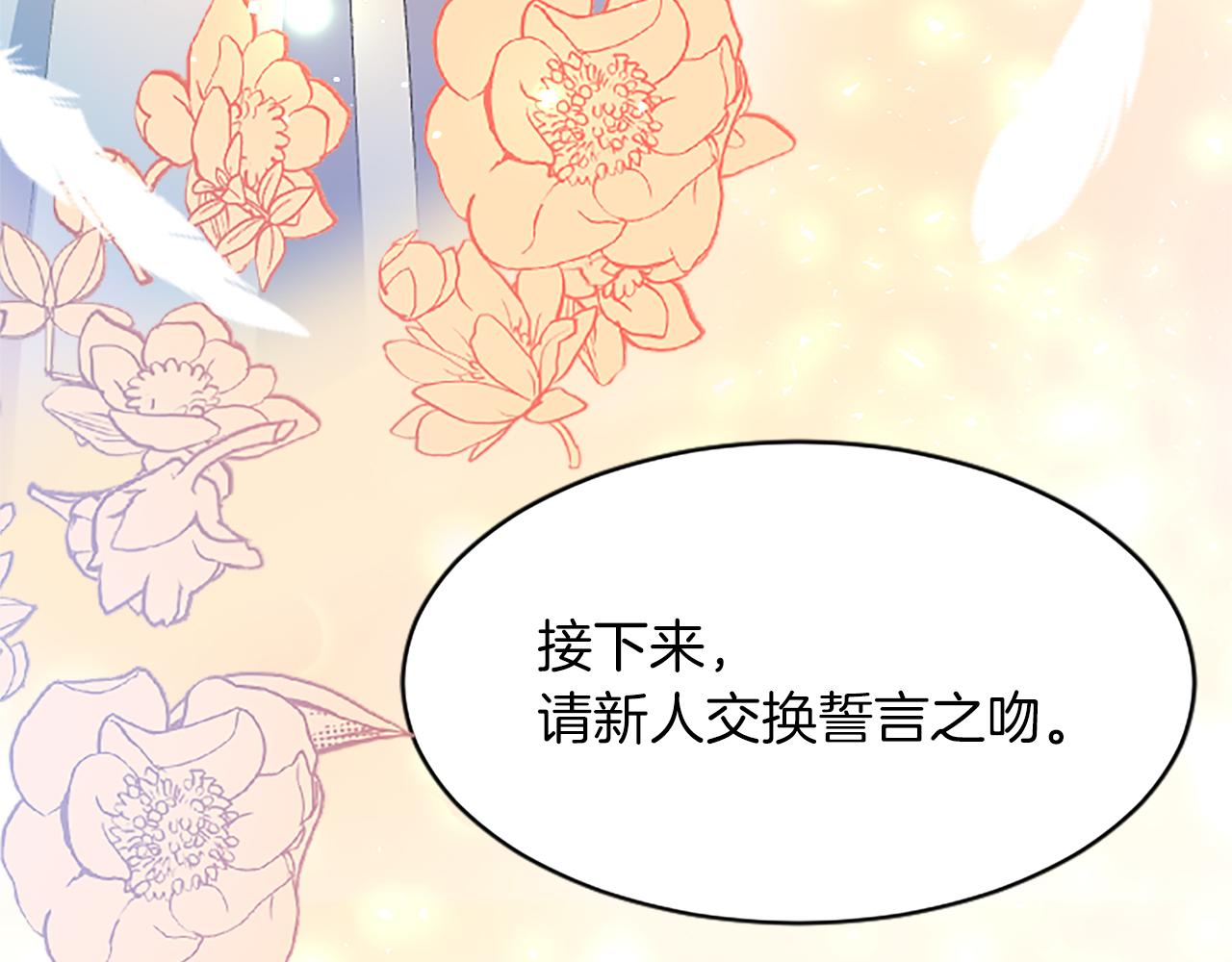 第八十一话 婚礼165