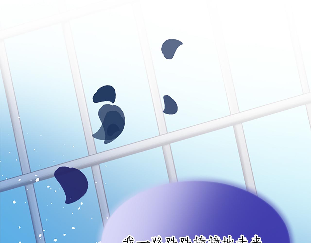第八十一话 婚礼169