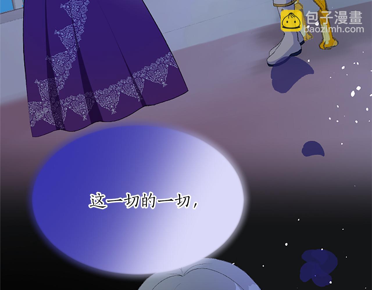 第八十一话 婚礼171