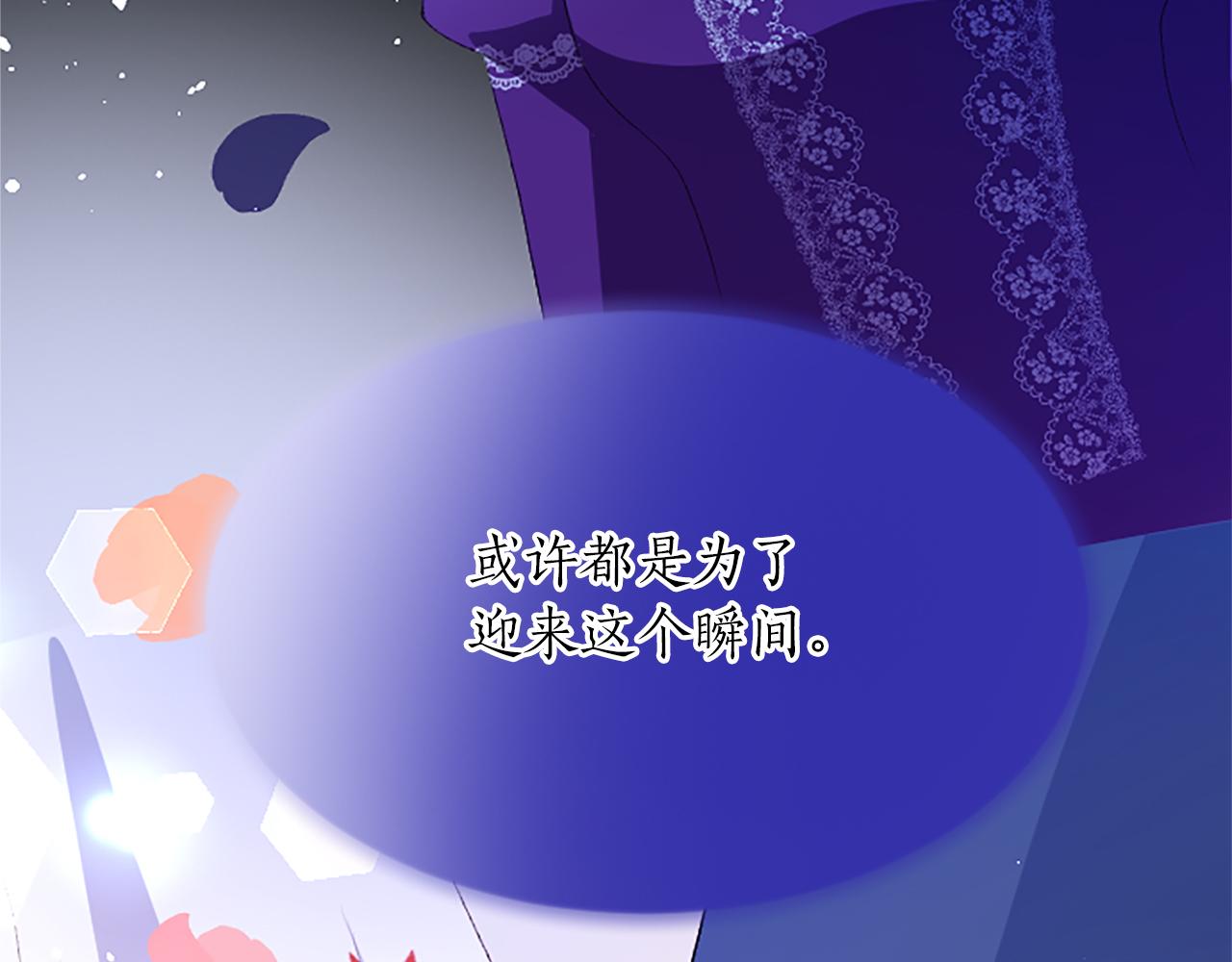 第八十一话 婚礼173