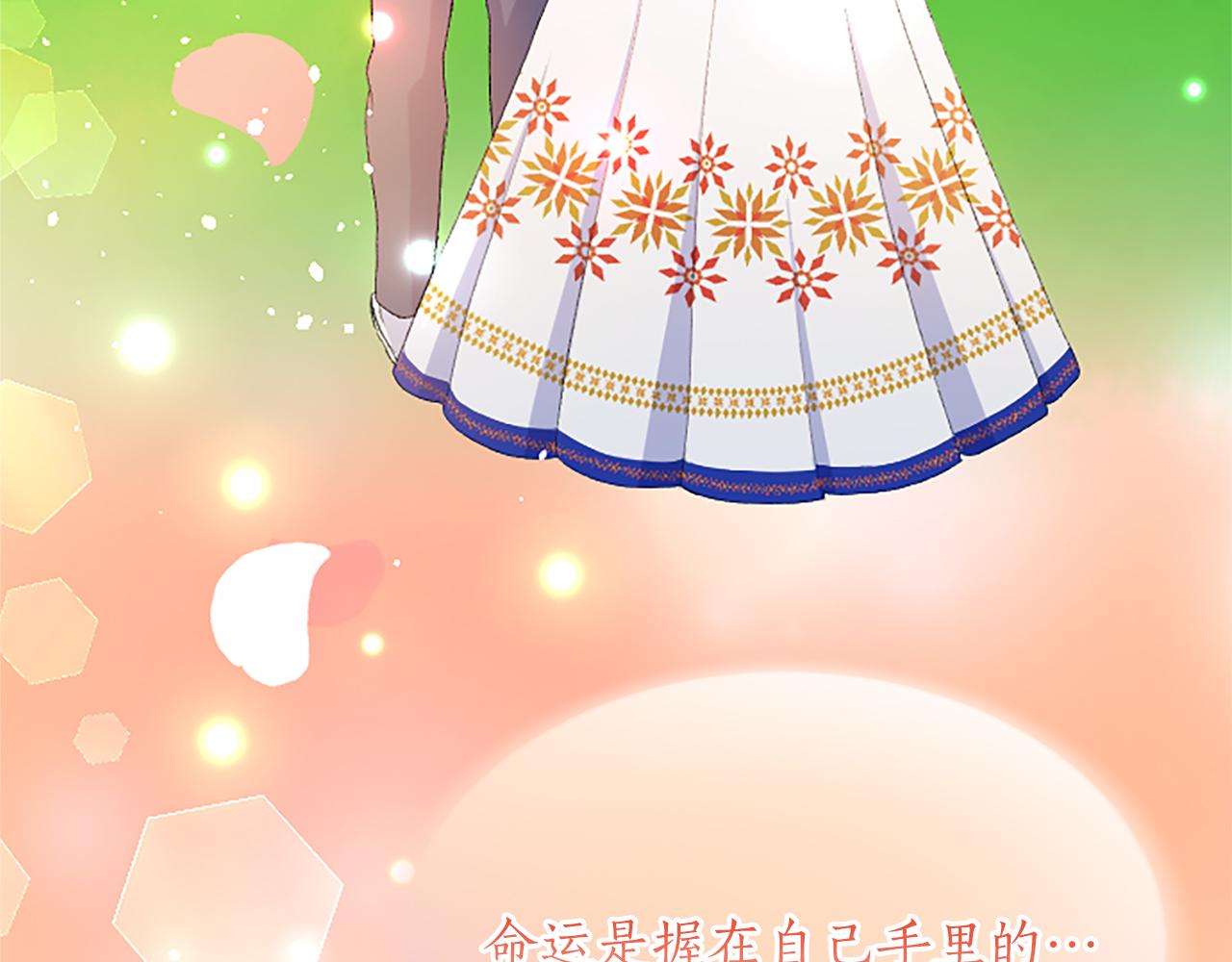 第八十一话 婚礼182