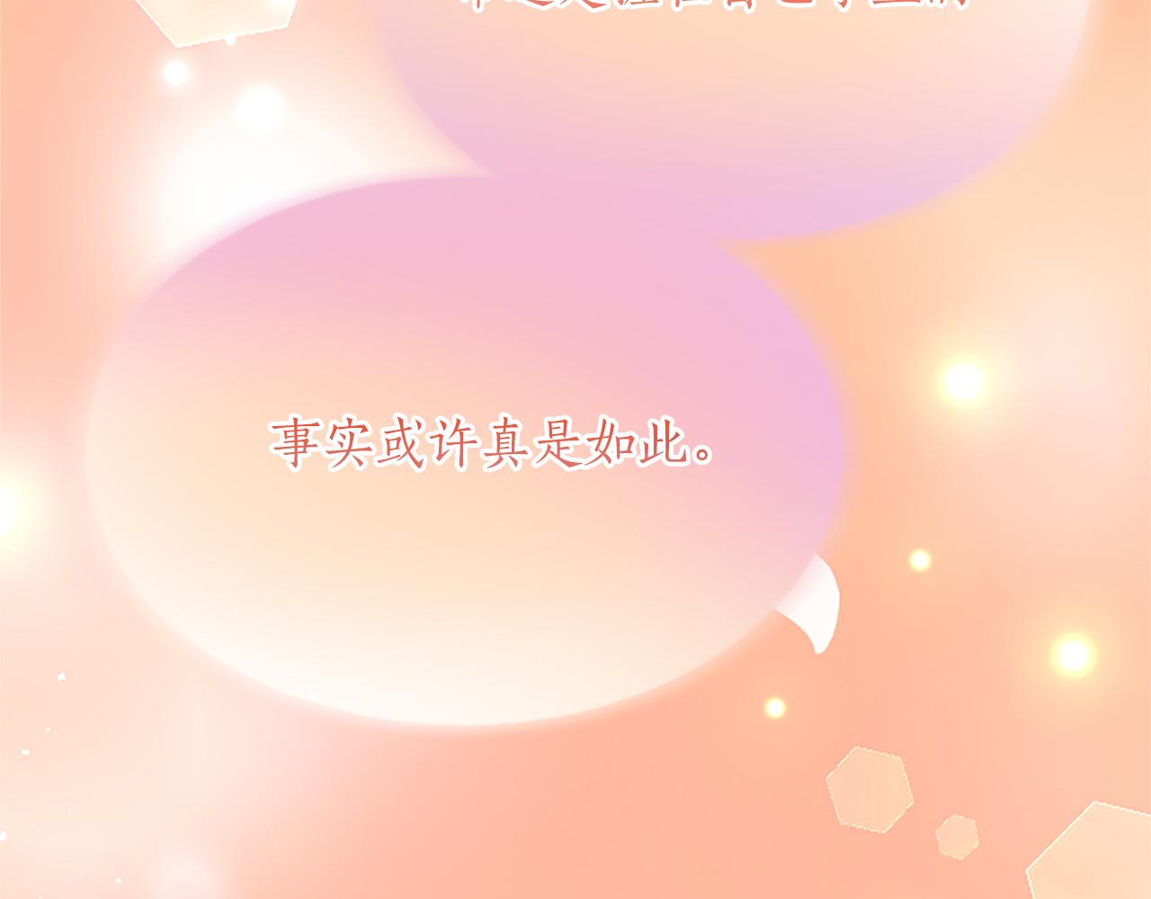 第八十一话 婚礼183