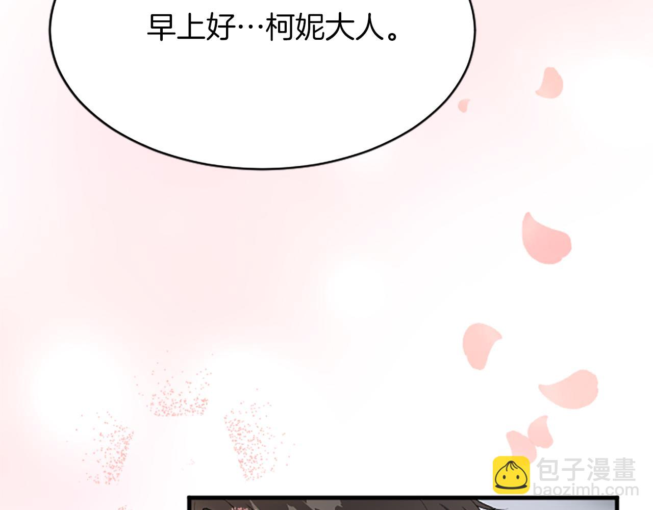 第八十一话 婚礼19