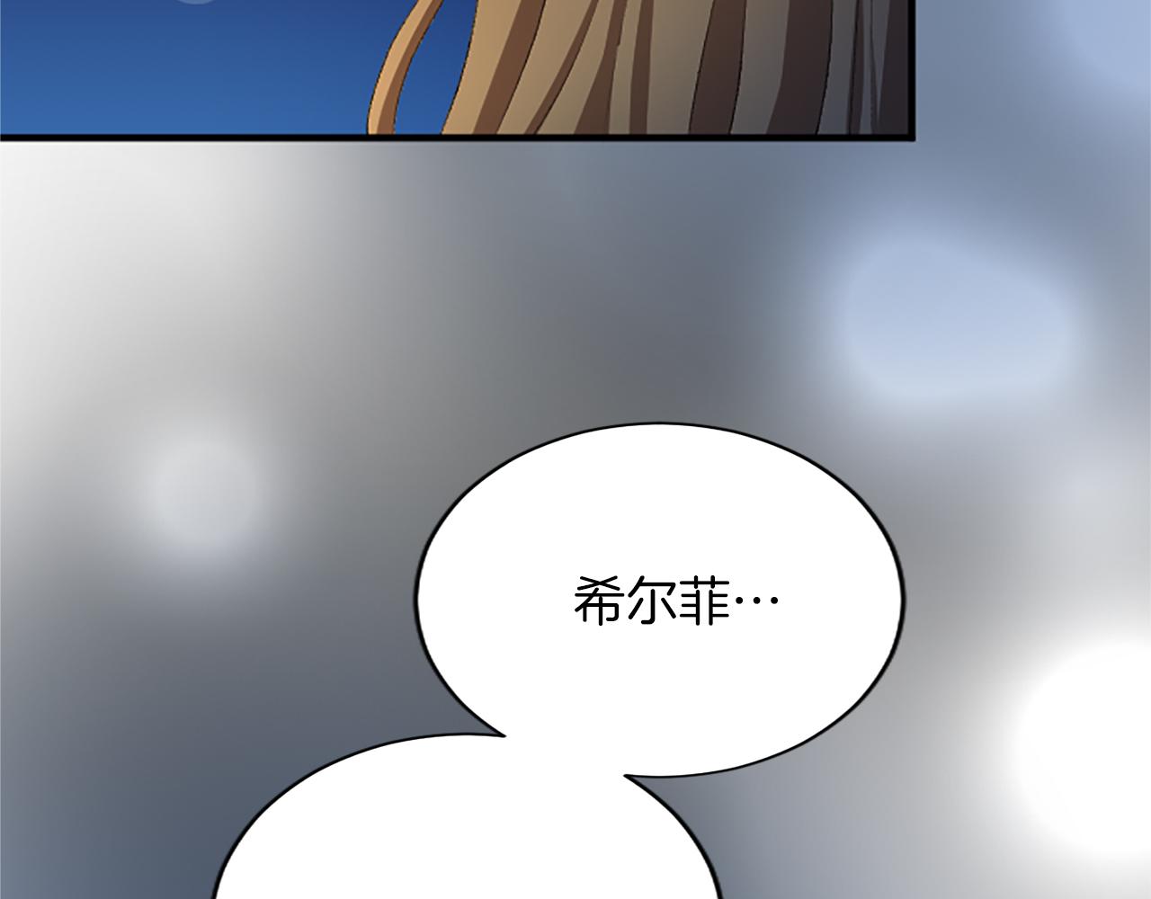 第八十一话 婚礼197