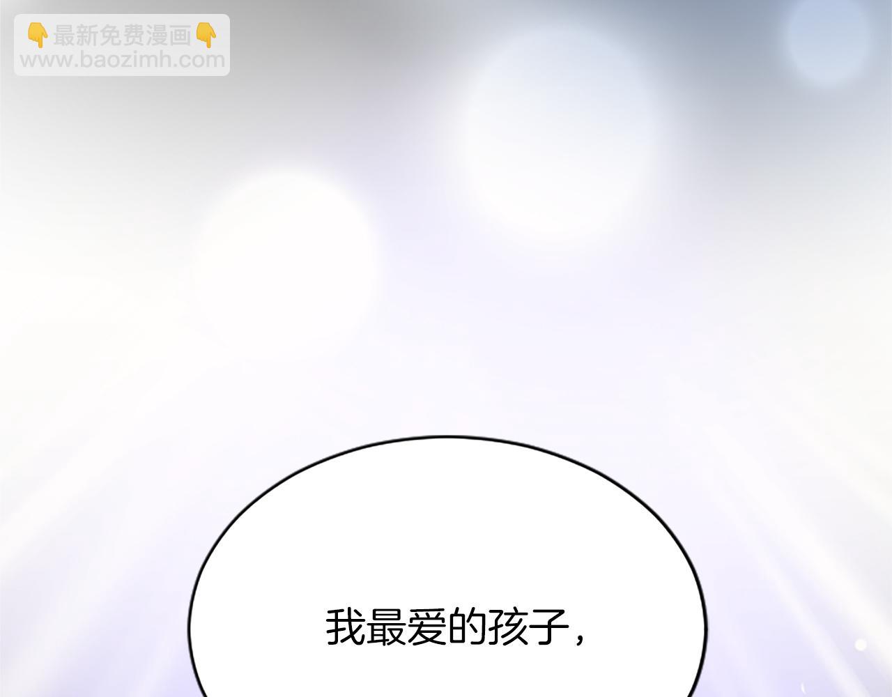 第八十一话 婚礼200