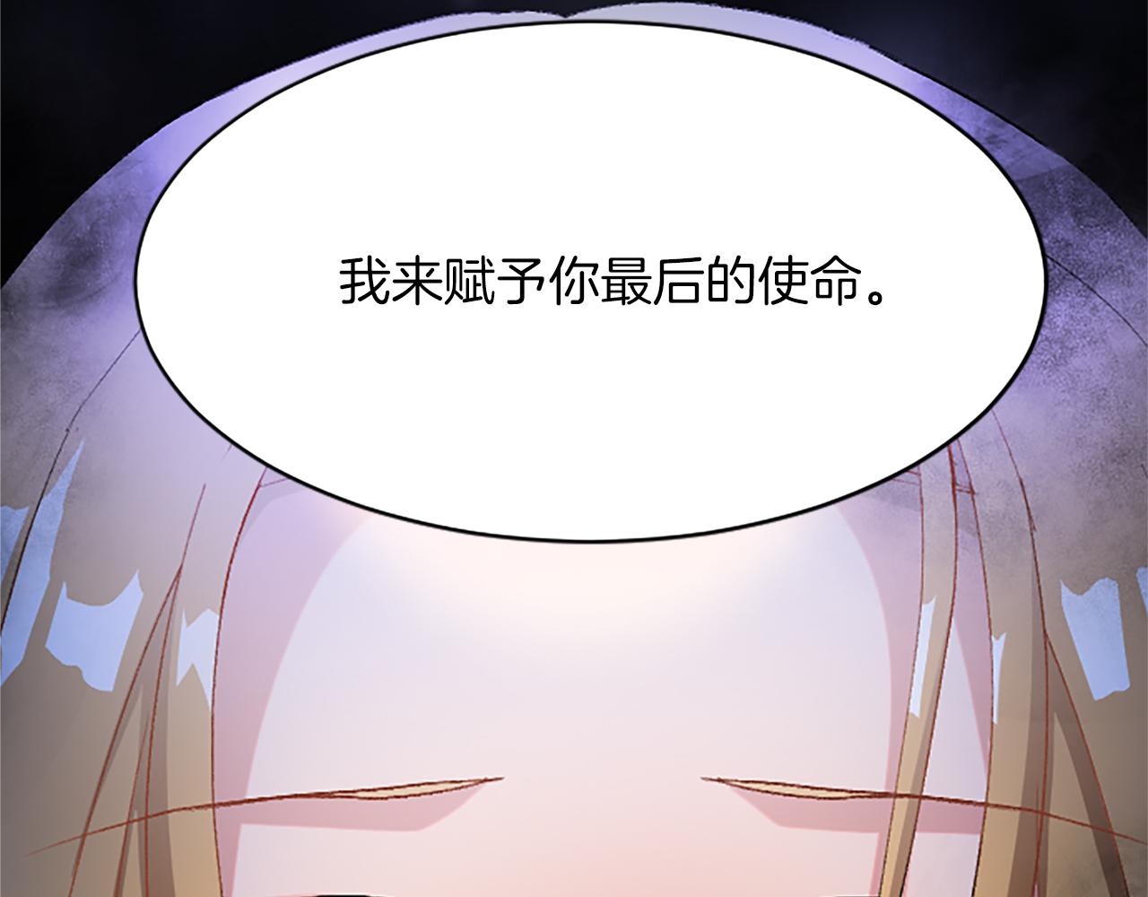 第八十一话 婚礼204