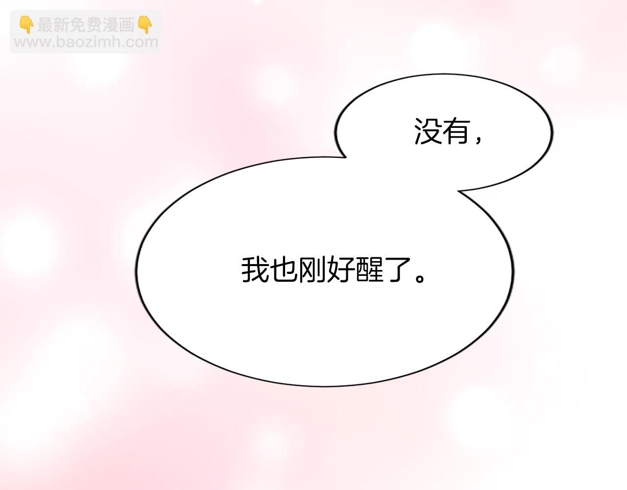 第八十一话 婚礼24