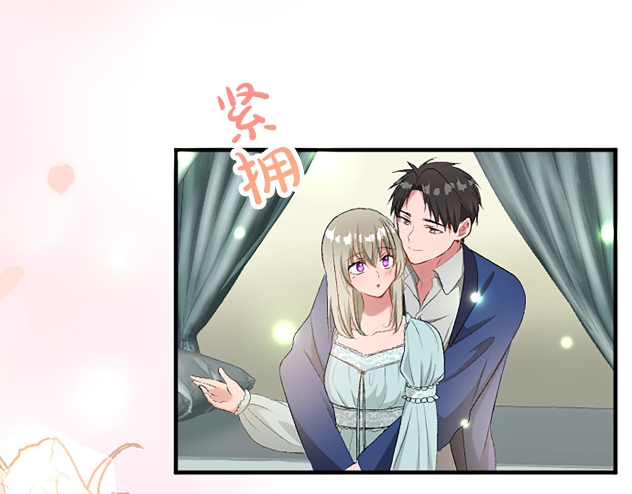 第八十一话 婚礼31