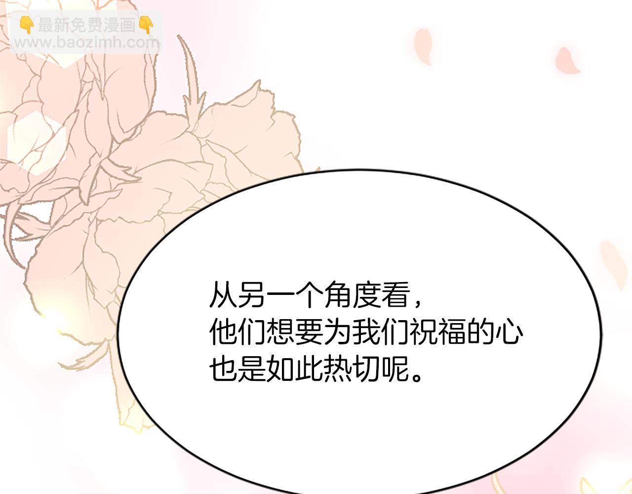 第八十一话 婚礼32