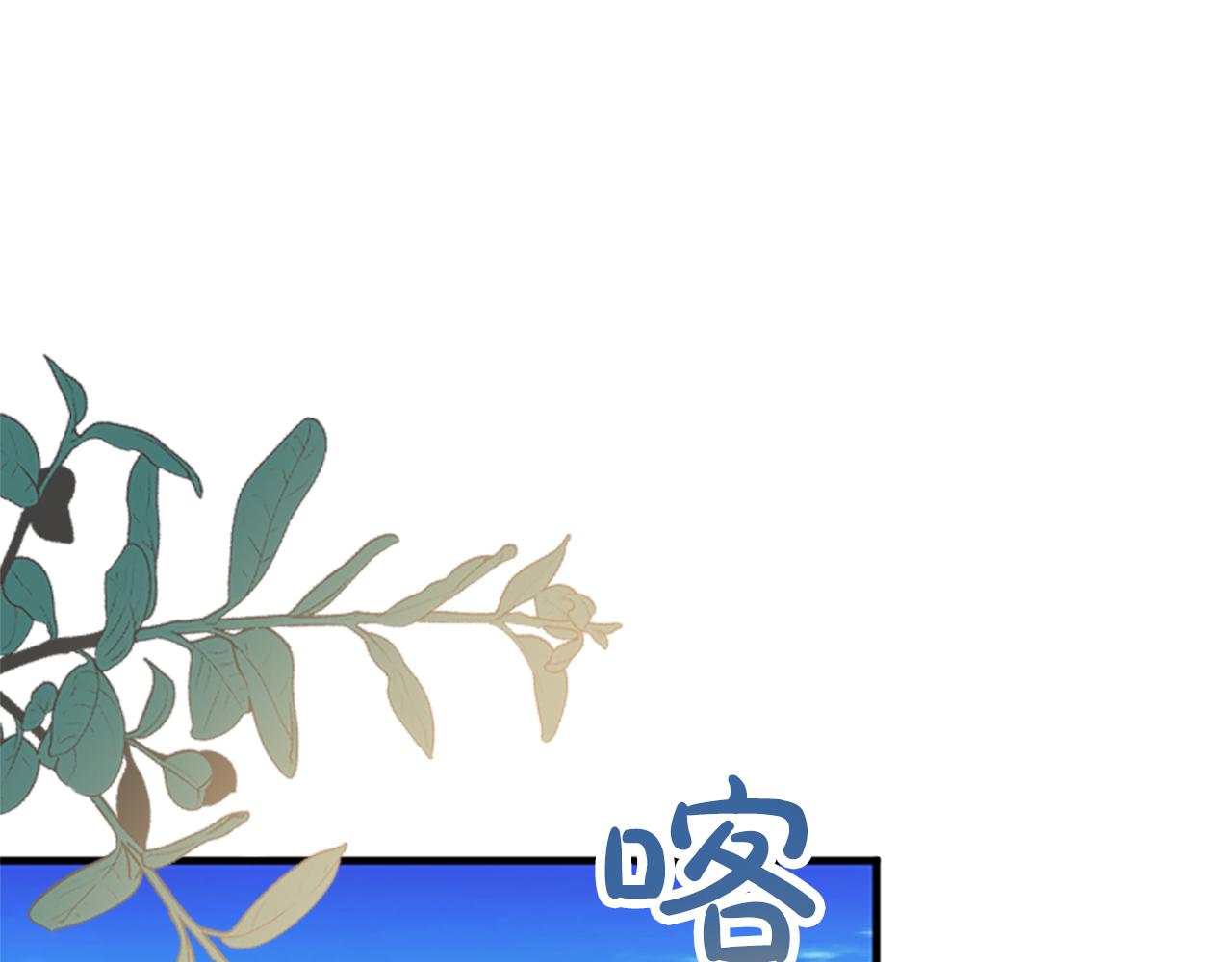 第八十一话 婚礼37