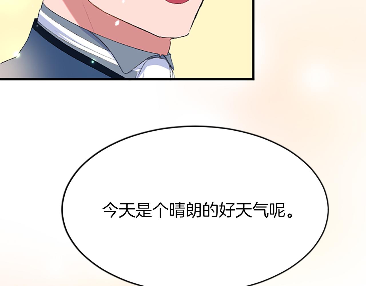 第八十一话 婚礼51