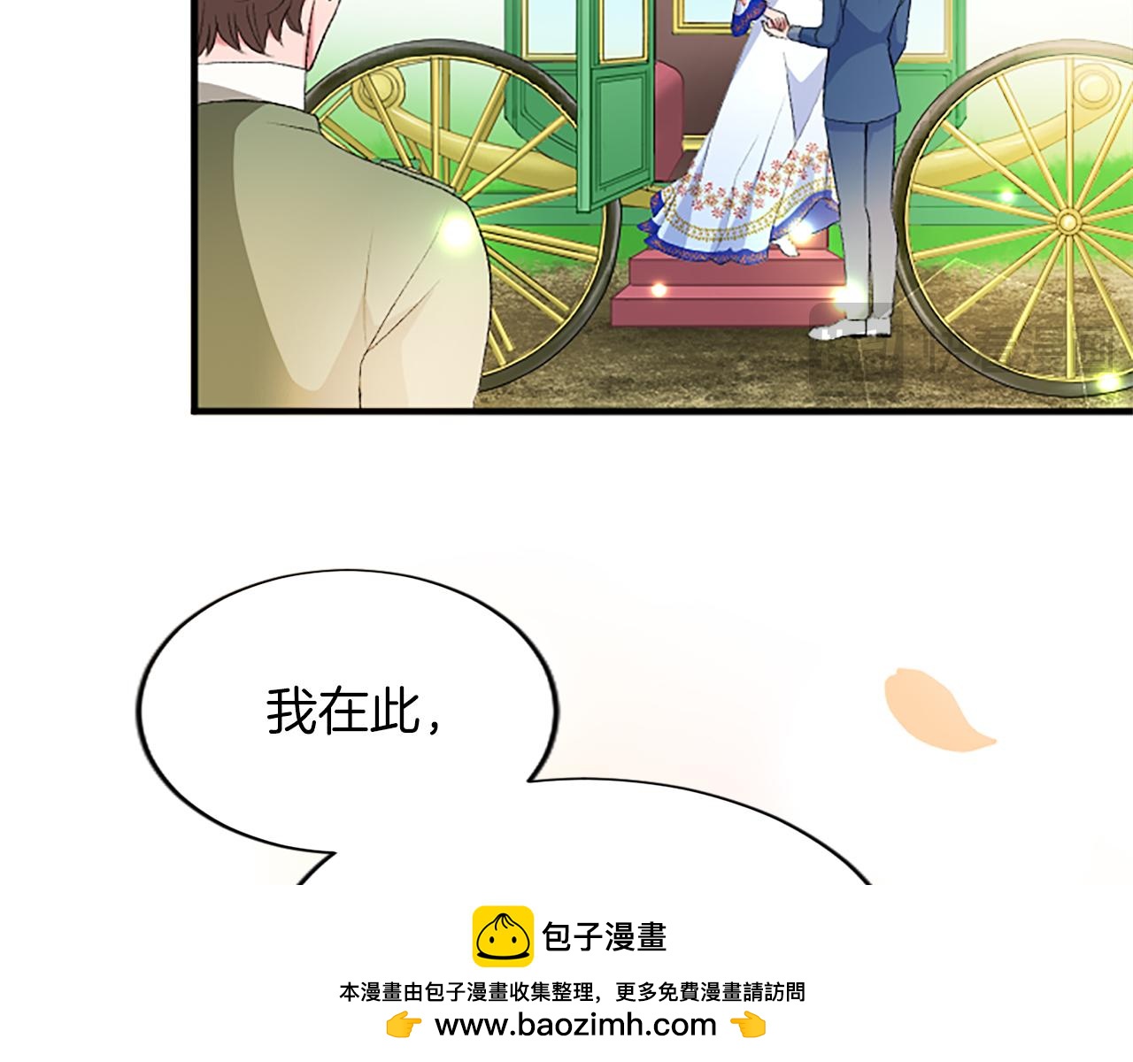 第八十一话 婚礼53