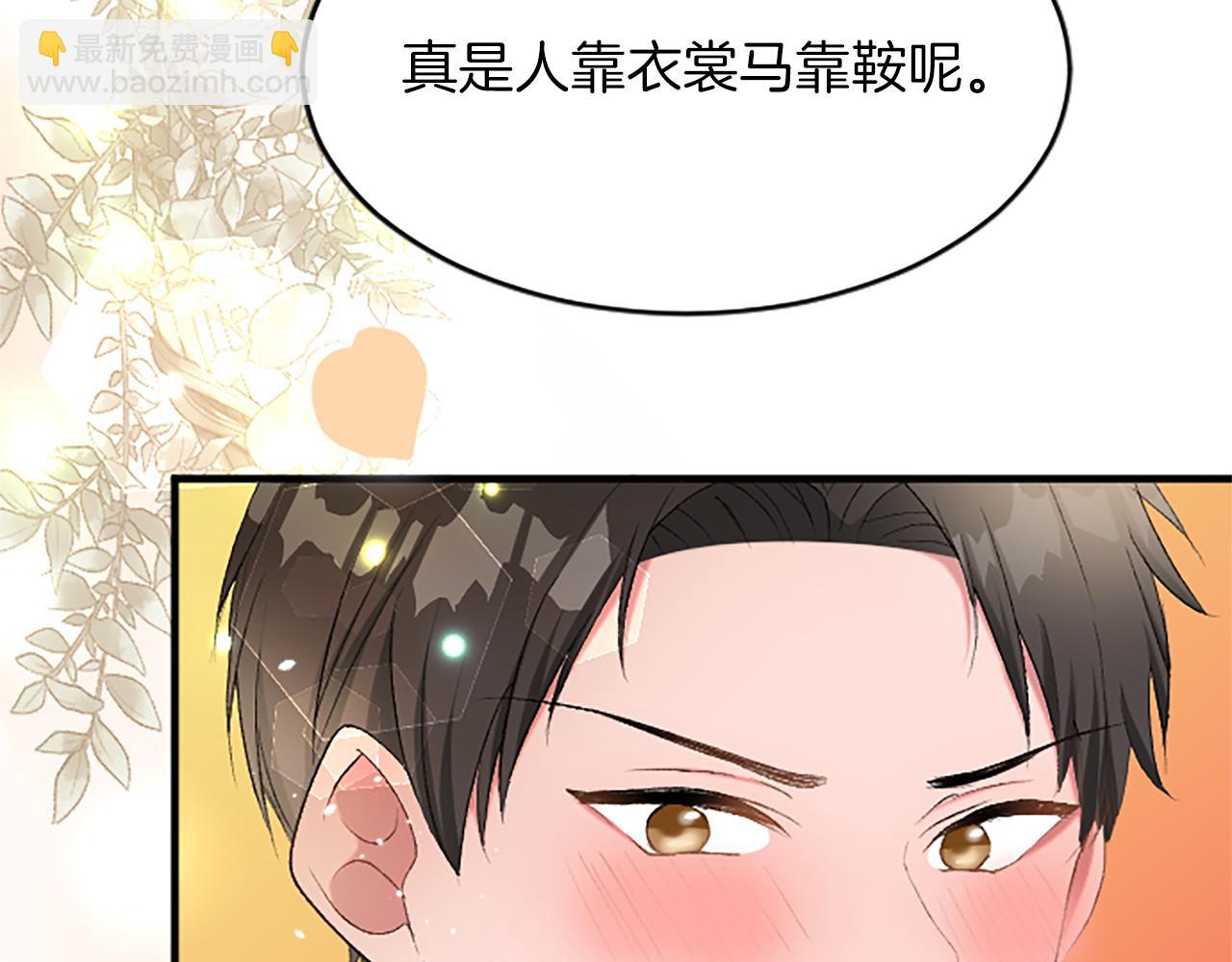 第八十一话 婚礼60