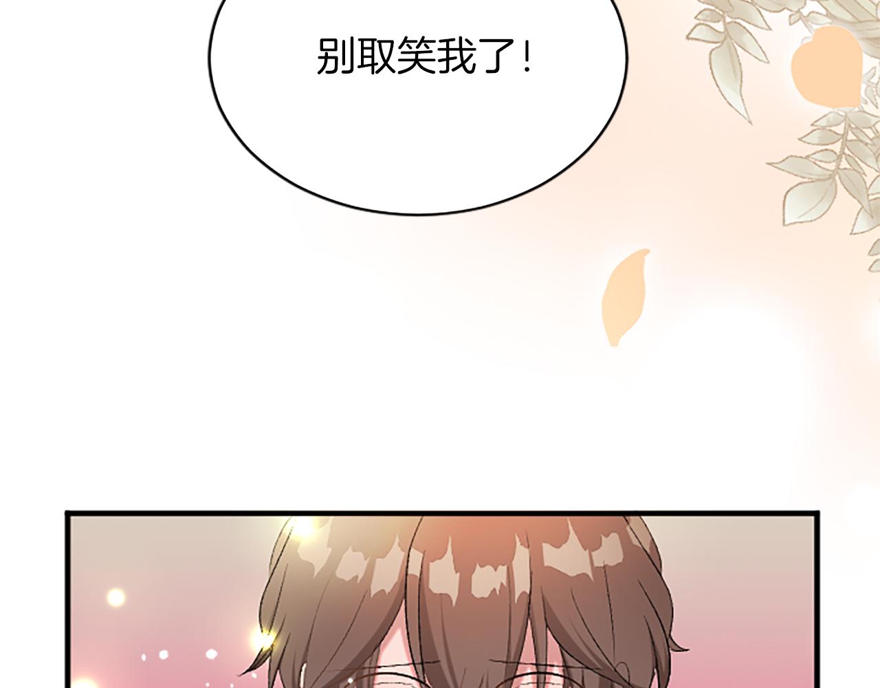 第八十一话 婚礼62