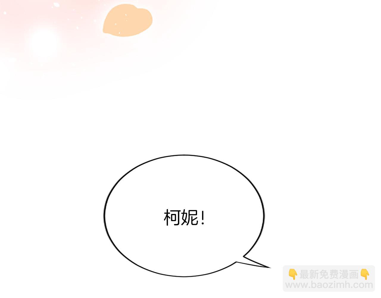 第八十一话 婚礼75