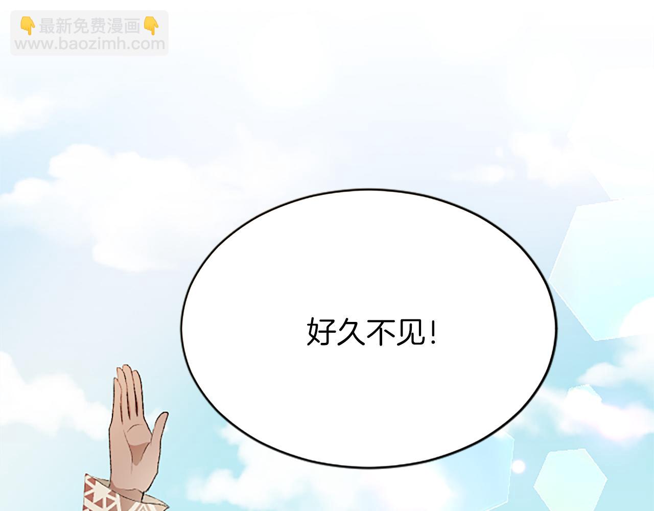 第八十一话 婚礼78