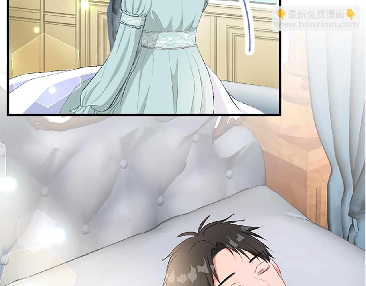 第八十一话 婚礼8