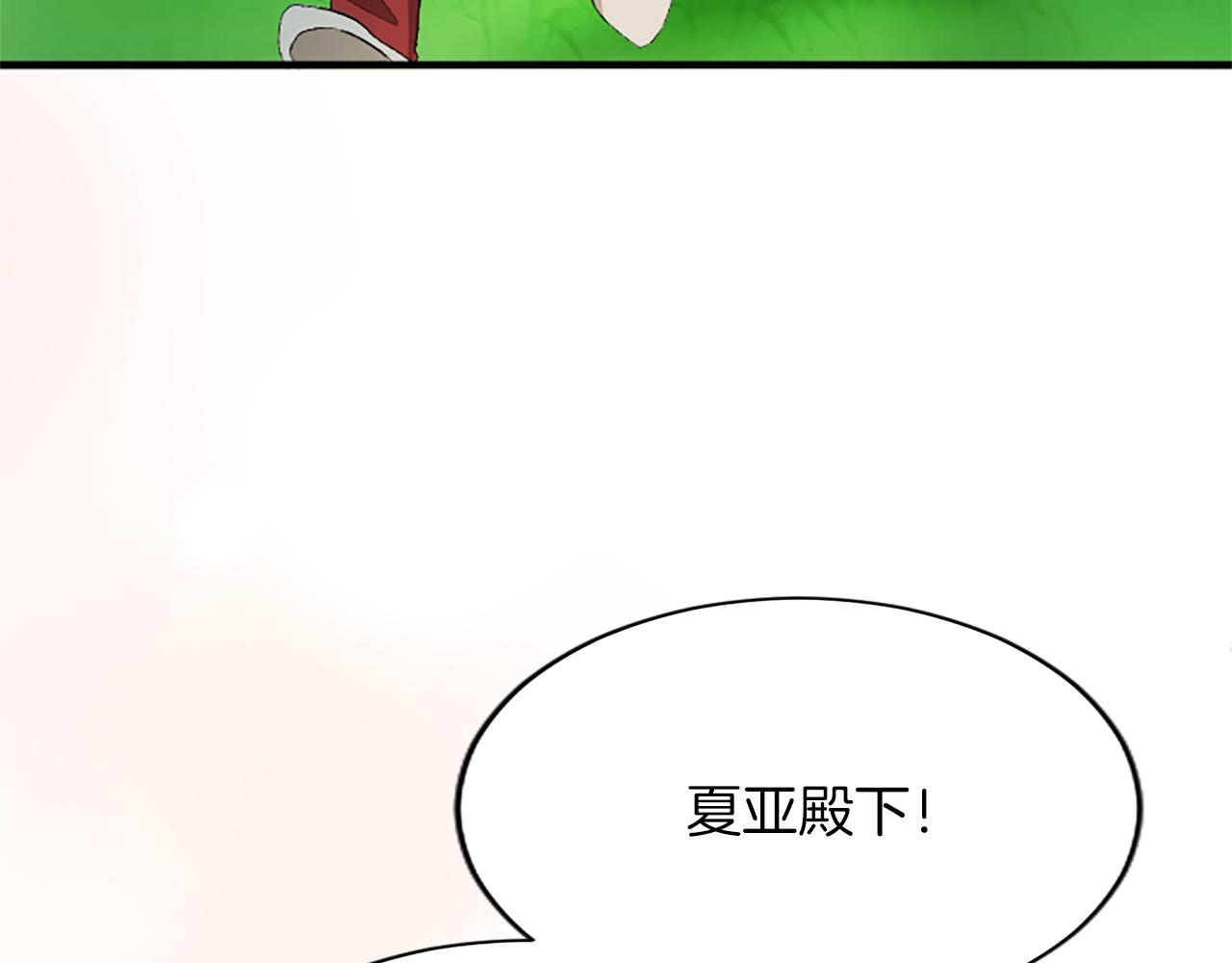 第八十一话 婚礼81