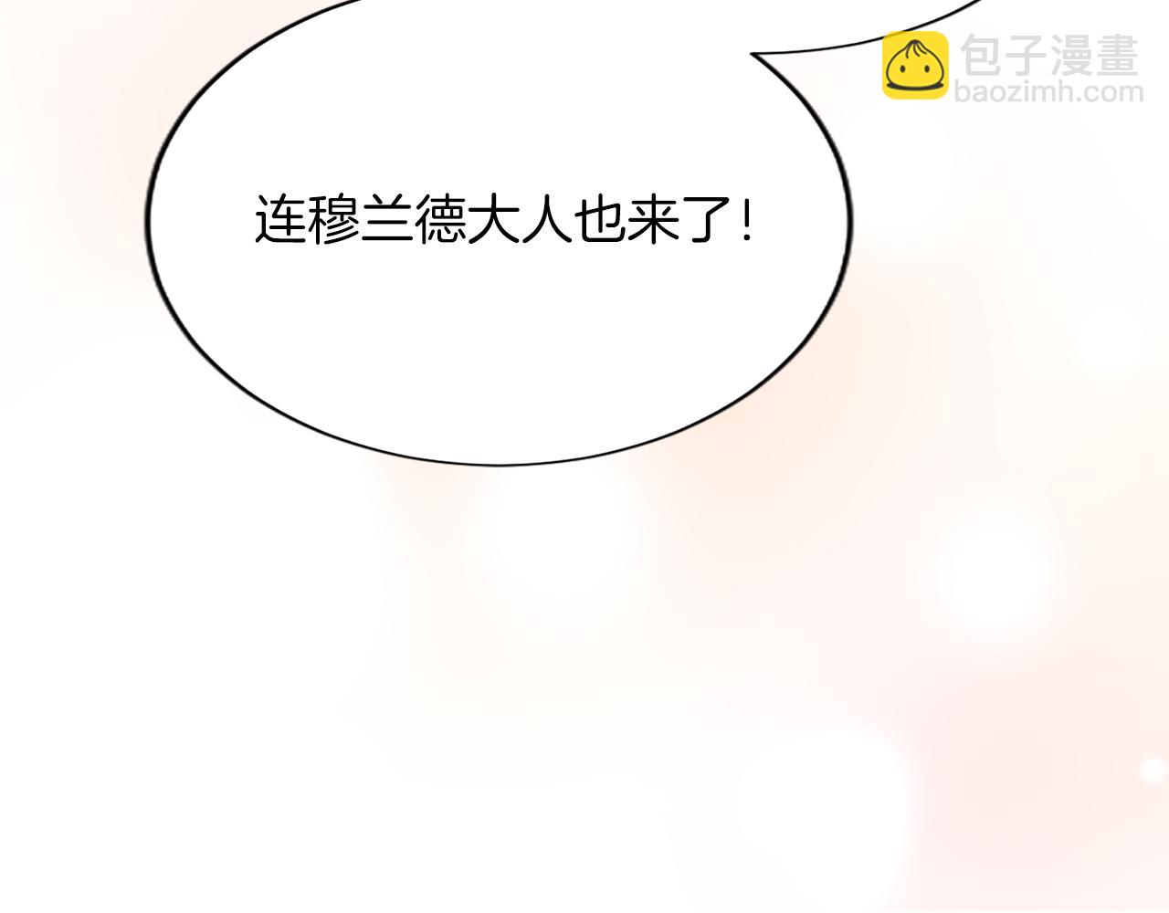 第八十一话 婚礼82