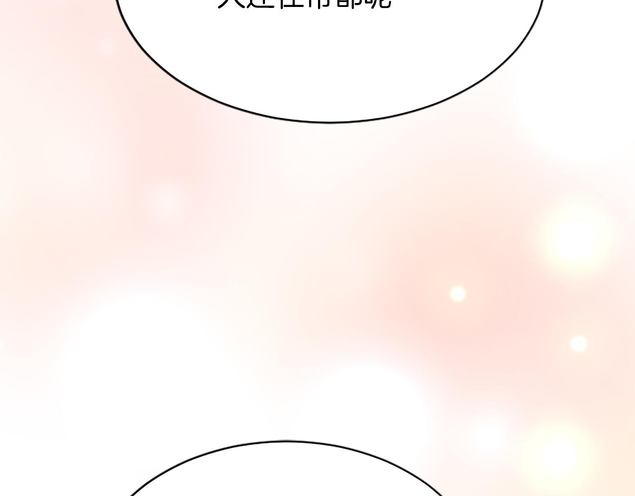 第八十一话 婚礼90