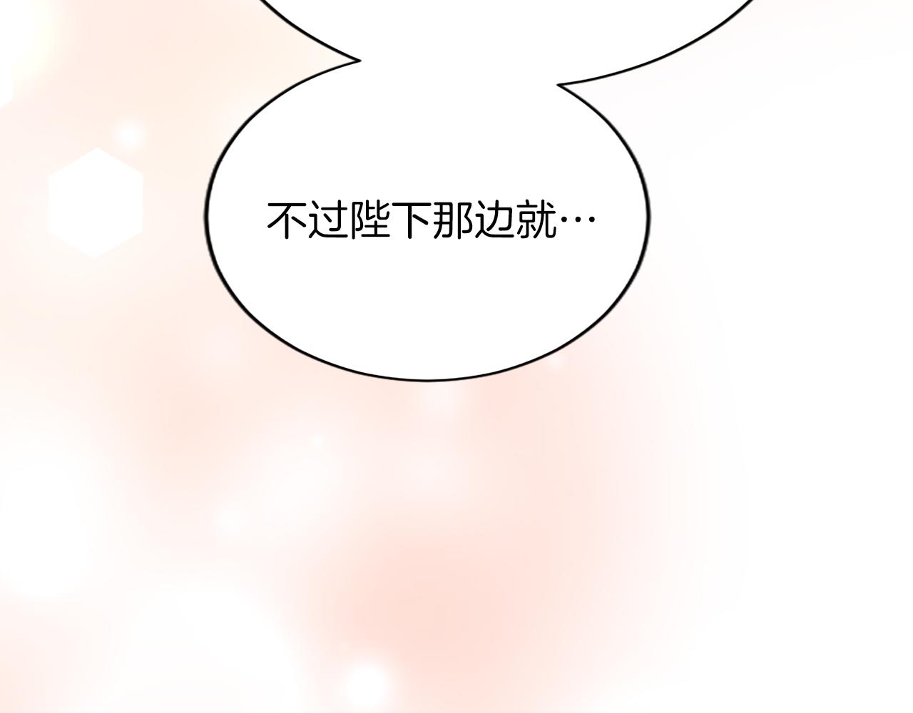 第八十一话 婚礼93