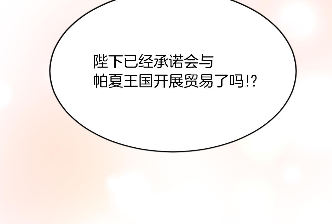 第八十一话 婚礼99