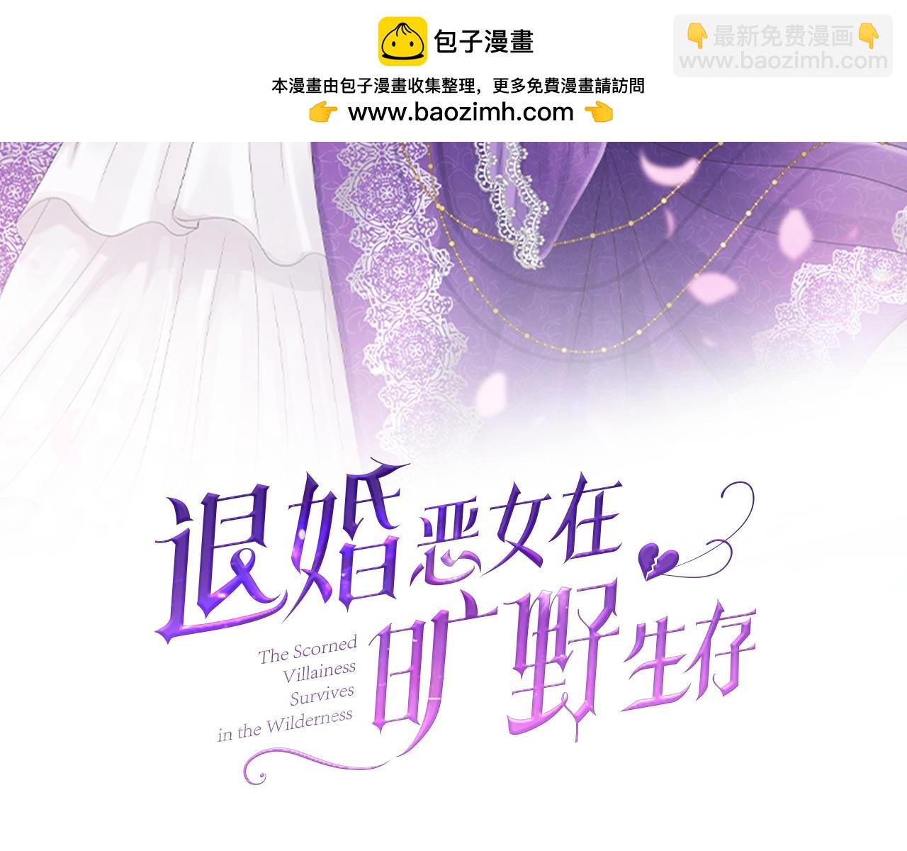第八十三话 与圣女的再会1