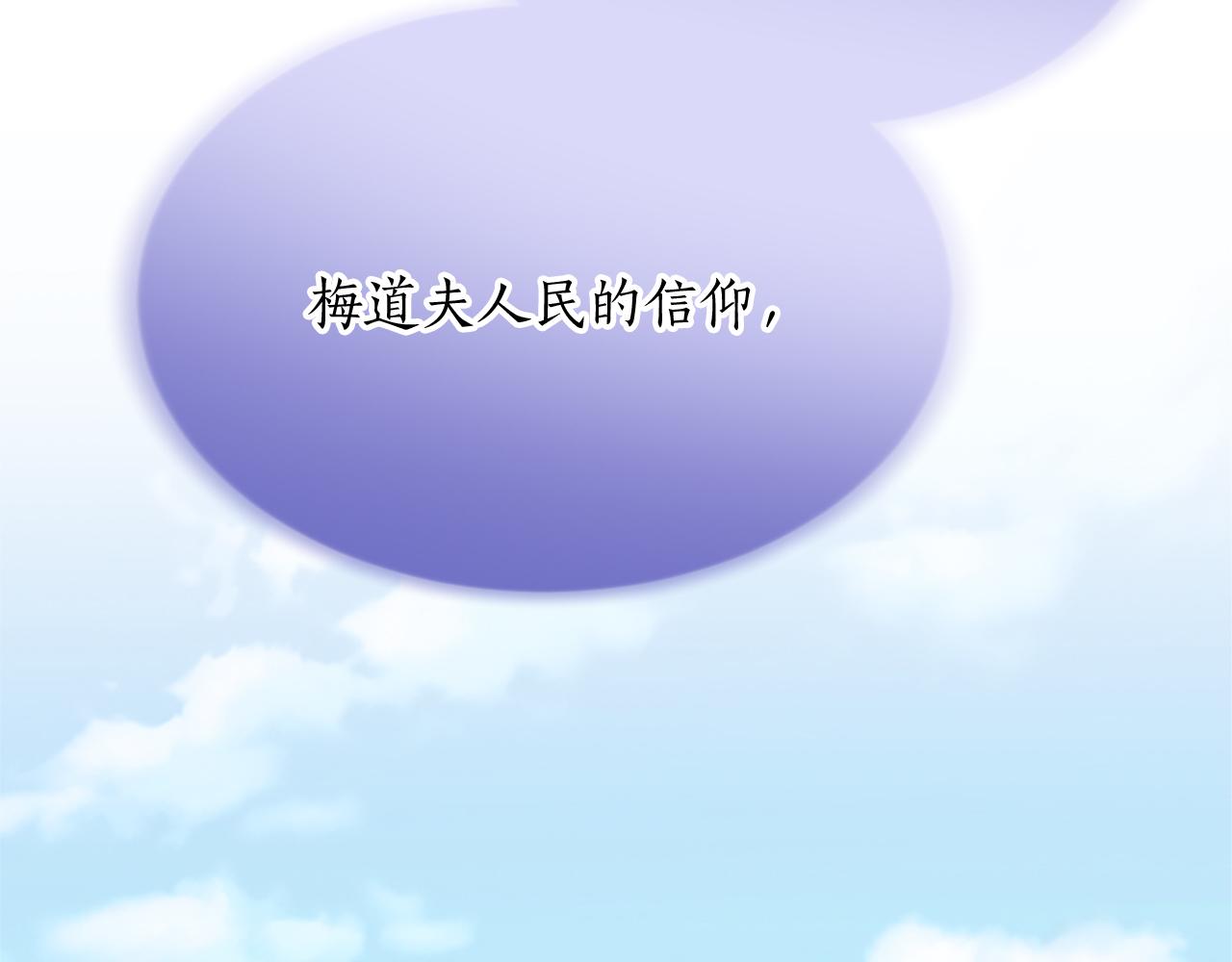 第八十三话 与圣女的再会126