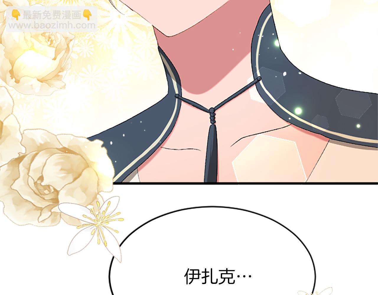 第八十三话 与圣女的再会147
