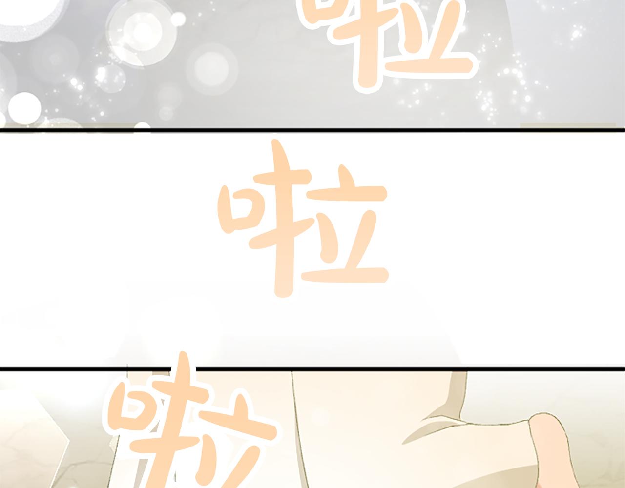 第八十三话 与圣女的再会152