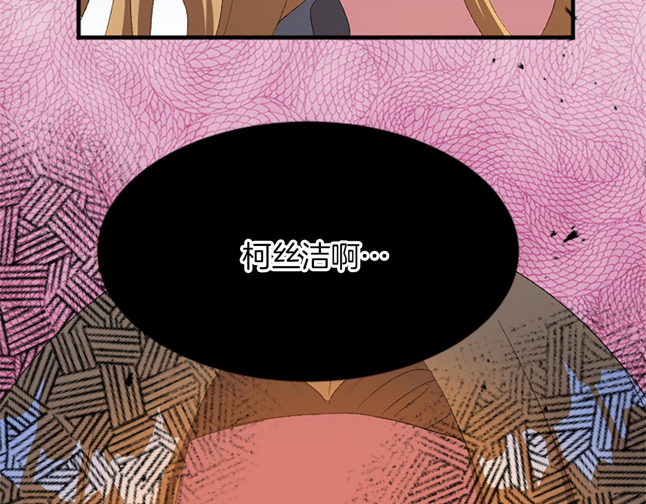 第八十三话 与圣女的再会167