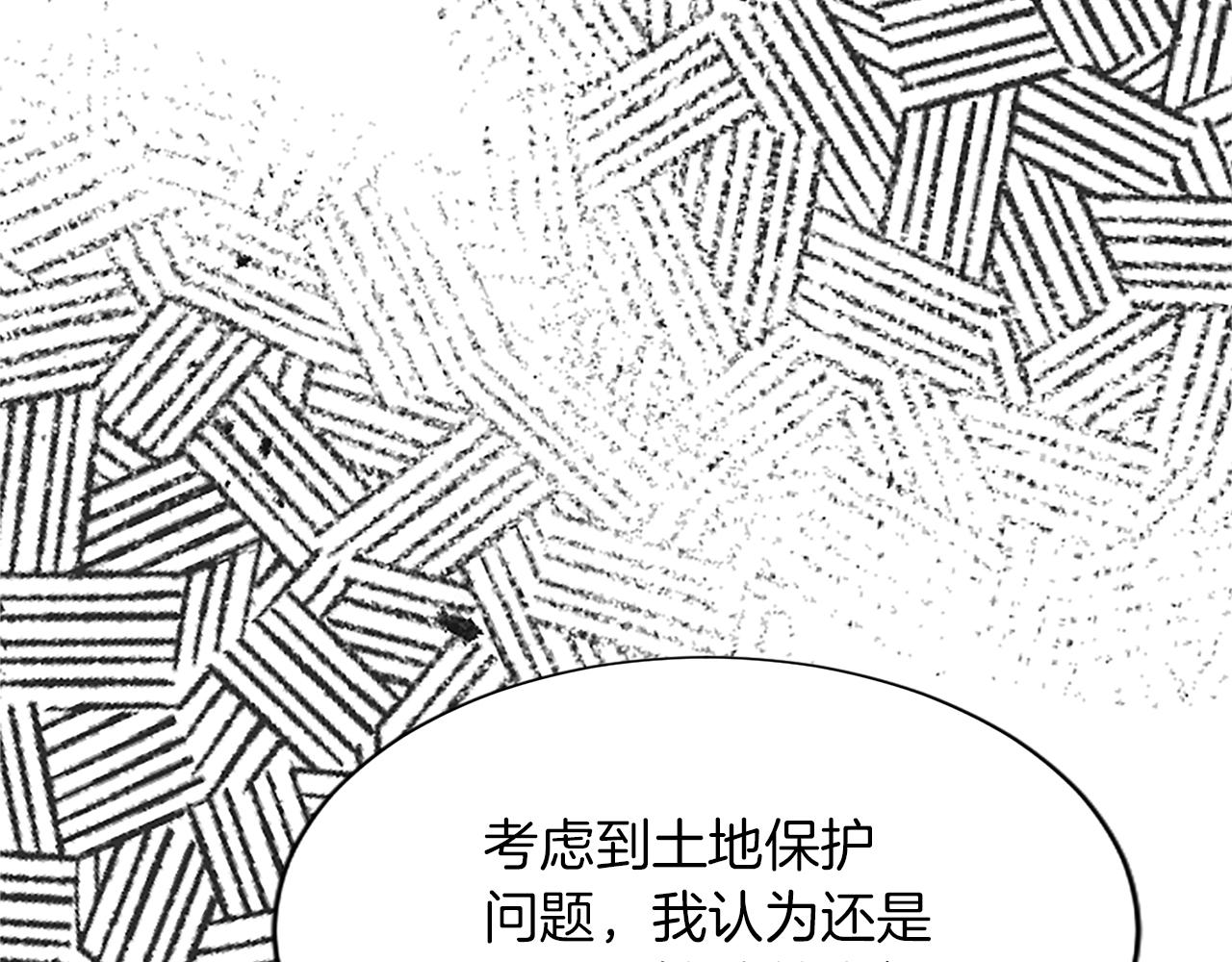 第八十三话 与圣女的再会181