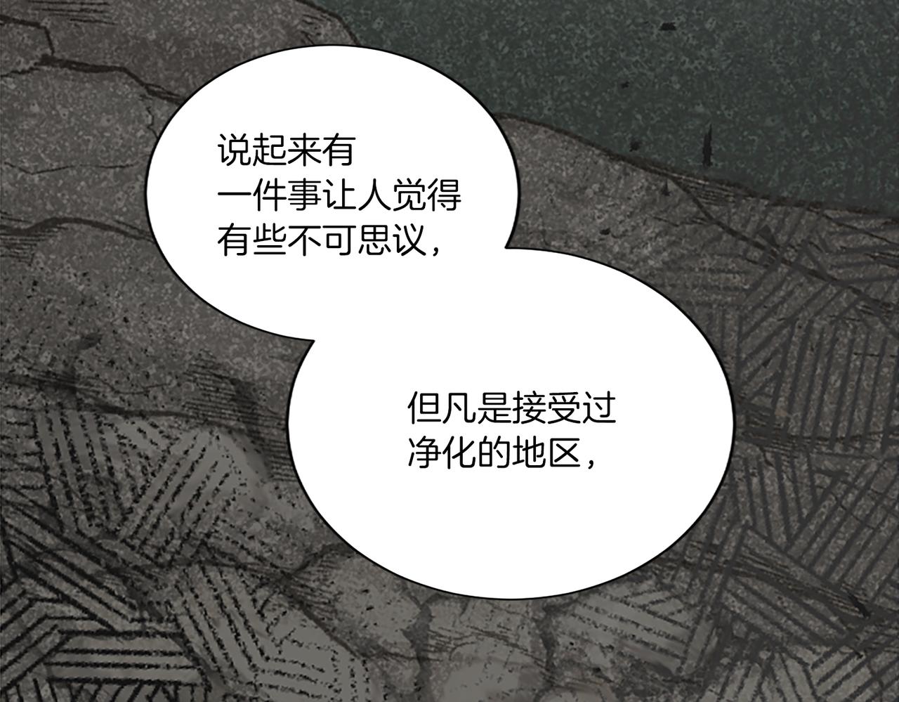 第八十三话 与圣女的再会186