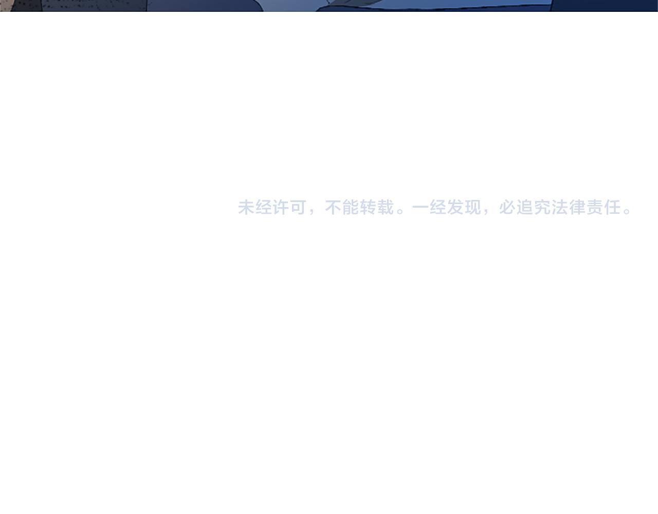 第八十三话 与圣女的再会204