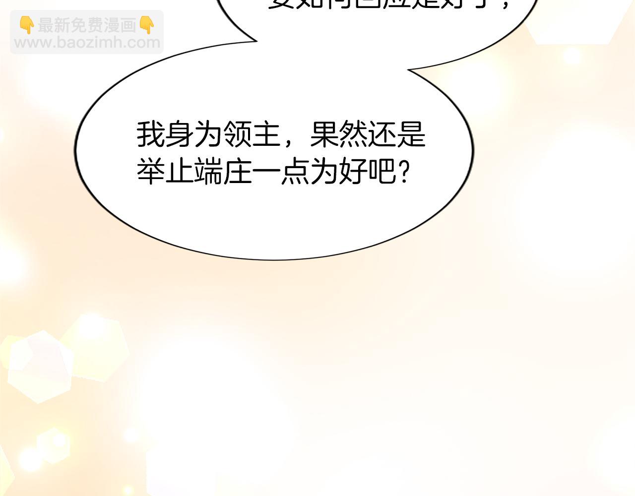 第八十三话 与圣女的再会24