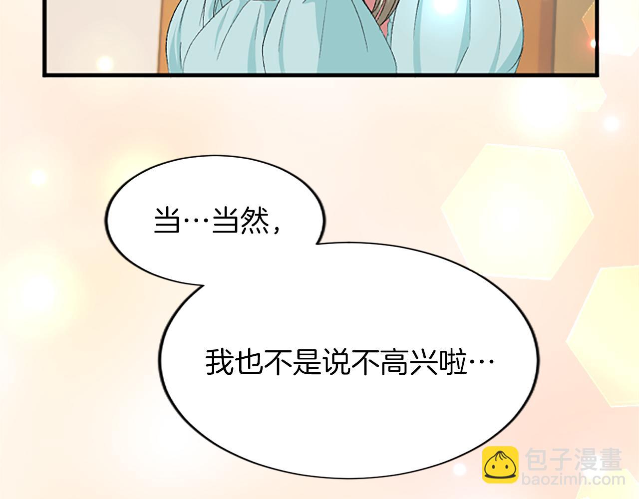 第八十三话 与圣女的再会29