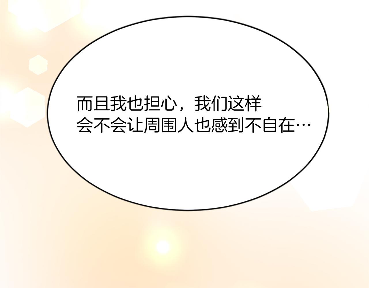 第八十三话 与圣女的再会37