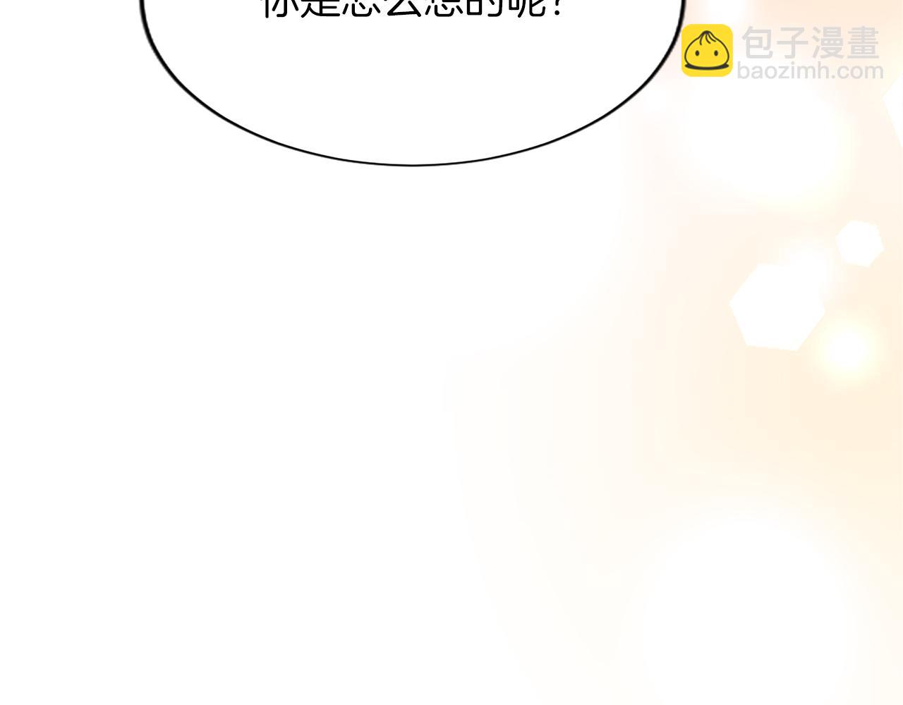 第八十三话 与圣女的再会39